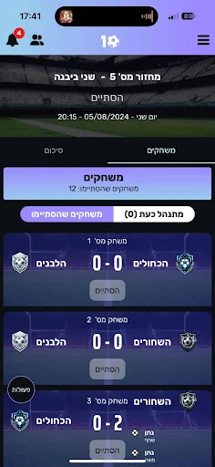 Descarga 10Goal: Gestiona tu Fútbol de Barrio Fácilmente - Screenshot 2