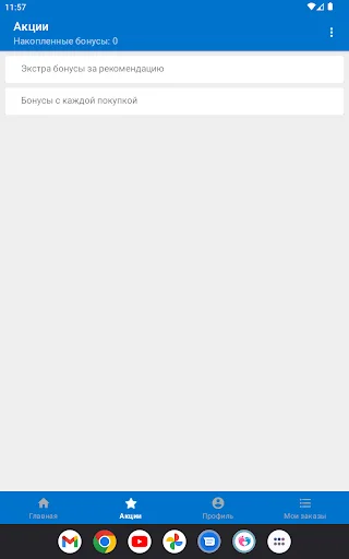 Descargar Mama Market Última Versión – Compras Online Fácil - Screenshot 5
