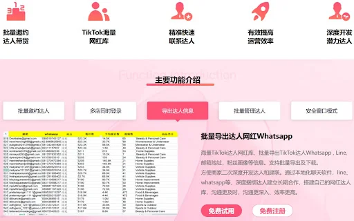 Dami TikTok: Automatiza tus Colaboraciones y Ventas en TikTok Shop - Screenshot 3