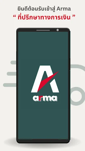 Descarga Arma App: Gestión de Préstamos Fácil y Rápida - Screenshot 1