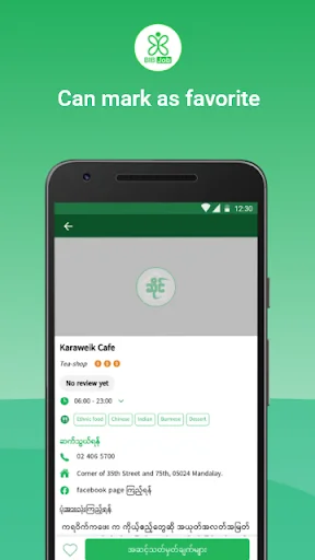 Descarga ဆိုင် APK – Encuentra Tiendas y Restaurantes Cercanos - Screenshot 11