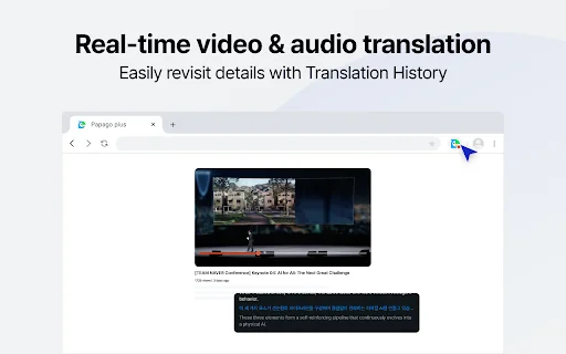 Papago Plus: Traducción instantánea para Chrome – ¡Descárgalo ya! - Screenshot 2