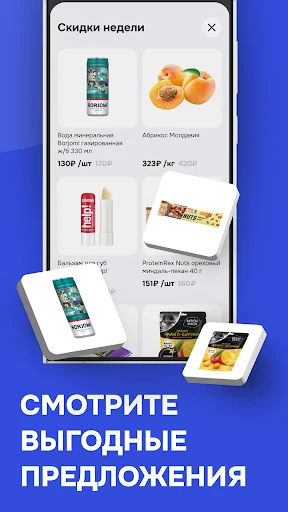 Descargar Pelikan – Tarjeta de Fidelidad | Ahorra en tus Compras - Screenshot 3