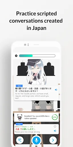 Japanese Speak: Aoi – Domina el Japonés con IA Conversacional - Screenshot 21