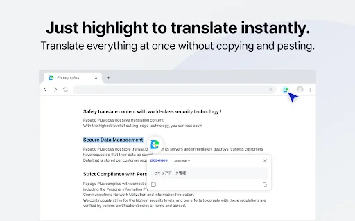 Papago Plus: Traducción instantánea para Chrome – ¡Descárgalo ya! - Screenshot 3