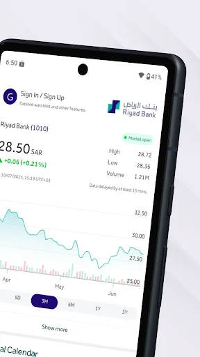 Descargar Riyad Bank Investor Relations: Finanzas en Tiempo Real - Screenshot 2