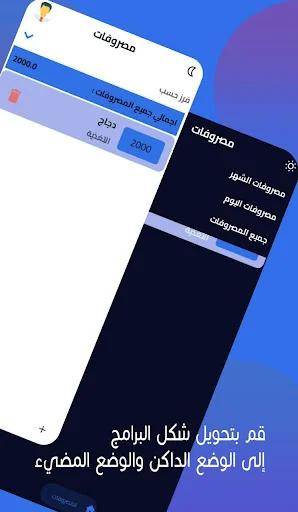 Descarga Expanses APK Gratis – Gestiona tus Gastos y Finanzas - Screenshot 3