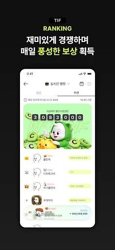 Descarga Tiff: Colecciona Cartas Gacha y Optimiza tu Inversión - Screenshot 7