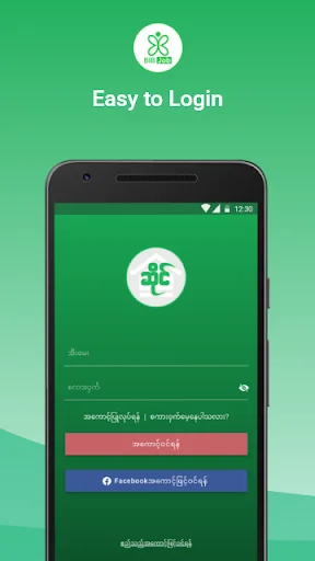 Descarga ဆိုင် APK – Encuentra Tiendas y Restaurantes Cercanos - Screenshot 7