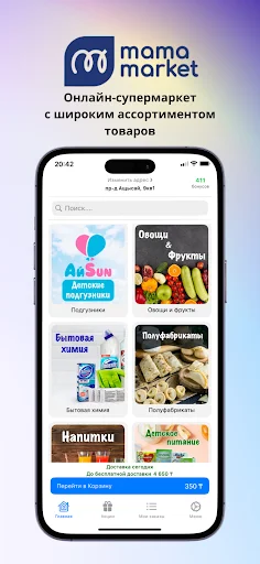 Descargar Mama Market Última Versión – Compras Online Fácil - Screenshot 1
