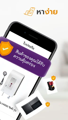 Descarga Power Buy: La App Definitiva para Compras de Electrónica - Screenshot 14