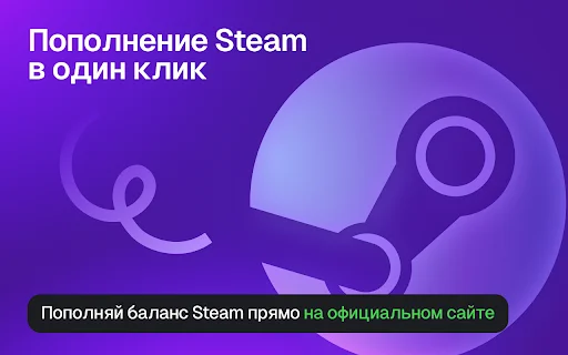 Ver Twitch en 1080p: Extensión para Mejorar Calidad y Steam - Screenshot 4