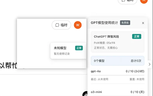 ChatGPT Degrade Checker: Verifica el Estado y Historial de GPT - Screenshot 4