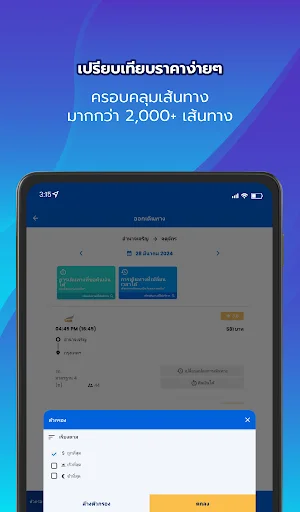 Descargar BusOnlineTicket – Reserva tus billetes de autobús online - Screenshot 12