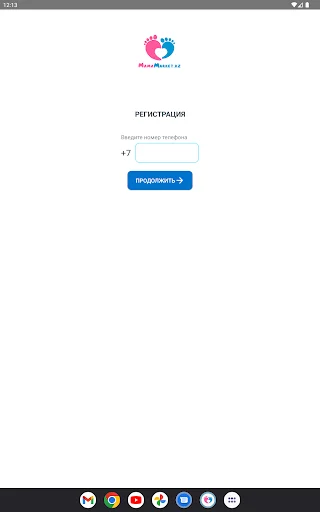 Descargar Mama Market Última Versión – Compras Online Fácil - Screenshot 9