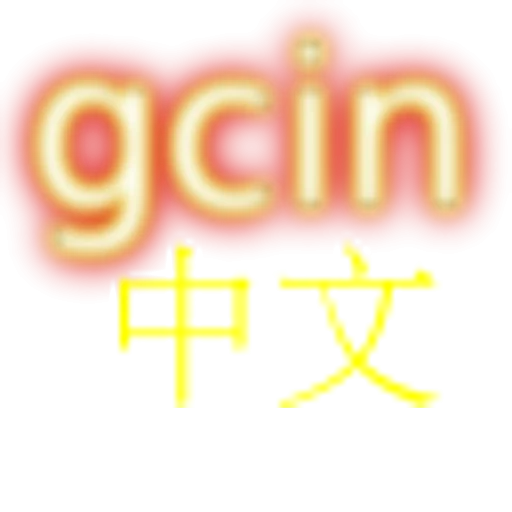 Descargar gcin: Teclado Chino Completo – Métodos de Entrada