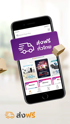 Descarga Power Buy: La App Definitiva para Compras de Electrónica - Screenshot 11