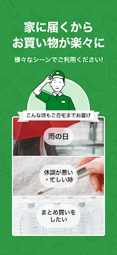 Descarga Heiwado Net Super: Tu Supermercado en Línea – App Oficial - Screenshot 3