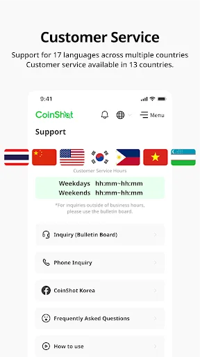 Descargar CoinShot: Envía dinero desde Corea de forma segura y rápida - Screenshot 8