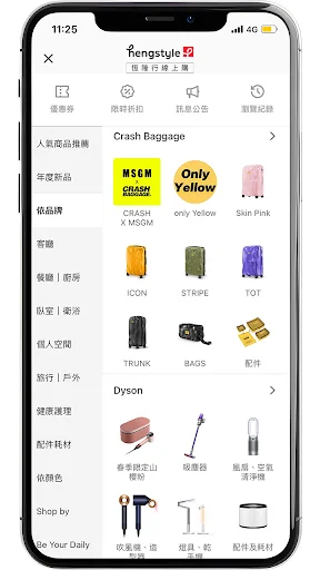 Descargar hengstyle: Tu Tienda Online para un Hogar Ideal - Screenshot 2