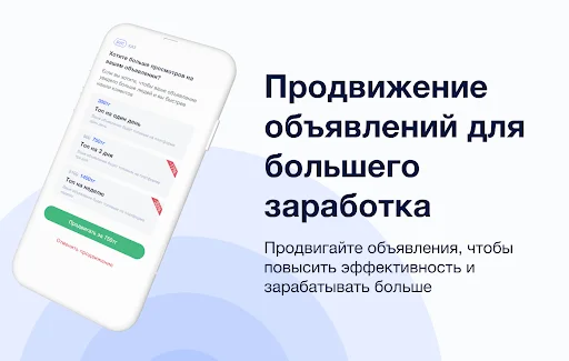 Descarga Reis: Encuentra Carga y Conductores en Kazajistán y la CEI - Screenshot 13