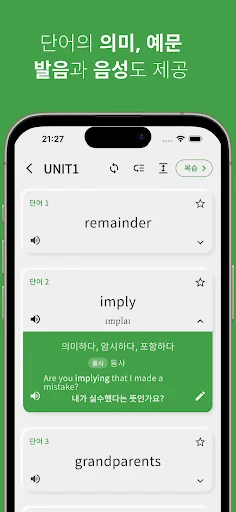 Descarga Vocabulario Inglés Secundaria: Aprende Inglés Fácil - Screenshot 4