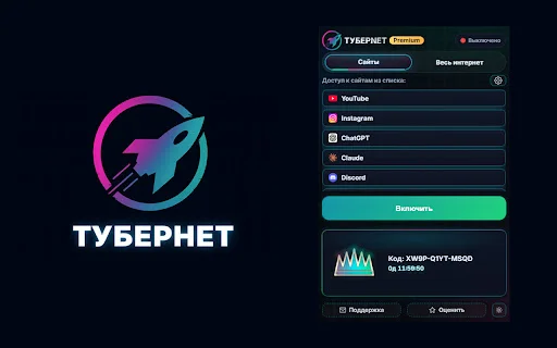 Descargar TuberNET VPN – Acceso Ilimitado y Rápido Gratis - Screenshot 2