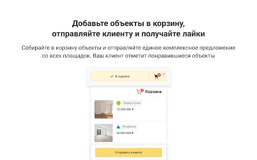 Nmarket.PRO Asistente: Optimiza tu gestión inmobiliaria hoy - Screenshot 4