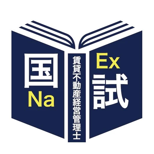 Descarga 賃貸不動産経営管理士 – Preparación Exámenes y Test