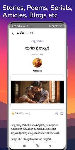 Descarga KalaLoka: La Plataforma Multimedia para Artistas y Creadores - Screenshot 7