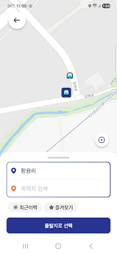 Descarga Duruta: Transporte Personalizado en Sejong – APK - Screenshot 3