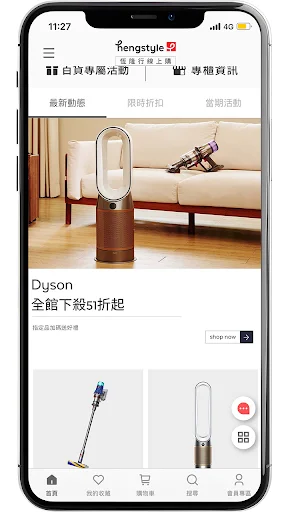 Descargar hengstyle: Tu Tienda Online para un Hogar Ideal - Screenshot 3