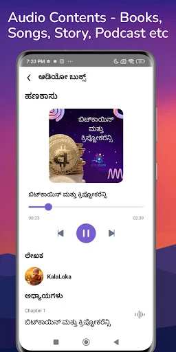Descarga KalaLoka: La Plataforma Multimedia para Artistas y Creadores - Screenshot 5