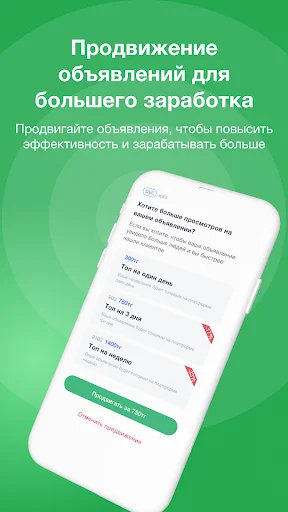 Descarga Reis: Encuentra Carga y Conductores en Kazajistán y la CEI - Screenshot 17