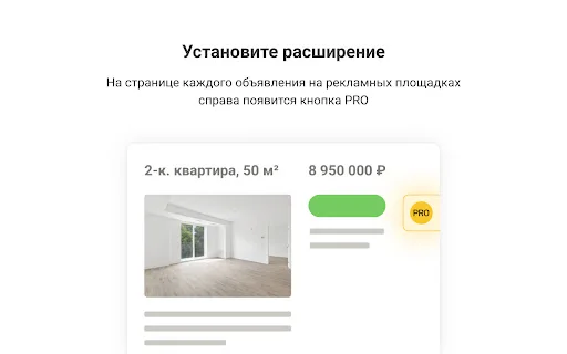 Nmarket.PRO Asistente: Optimiza tu gestión inmobiliaria hoy - Screenshot 3