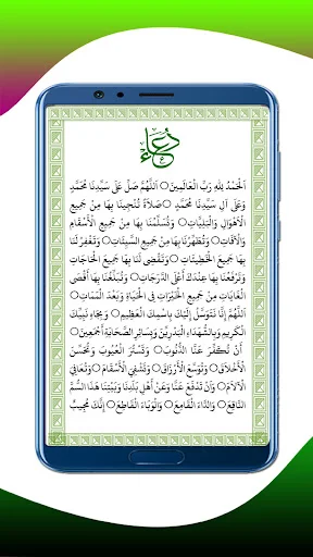Descargar Majlisunoor – Aplicación de Oración y Devoción - Screenshot 25
