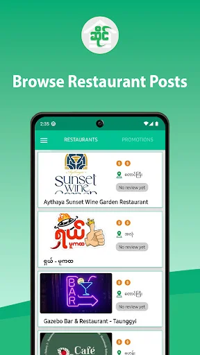 Descarga ဆိုင် APK – Encuentra Tiendas y Restaurantes Cercanos - Screenshot 6