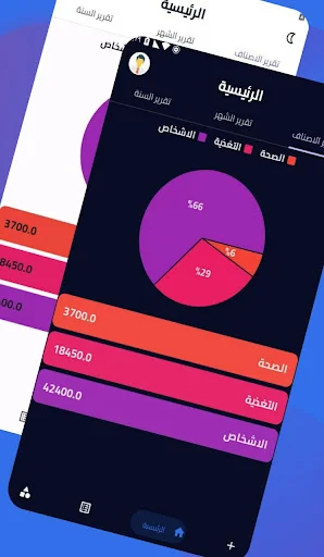 Descarga Expanses APK Gratis – Gestiona tus Gastos y Finanzas - Screenshot 7