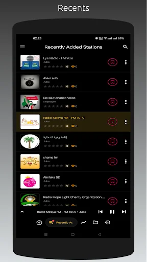 Radio SD: Todas las emisoras de Sudán en vivo – Descarga Gratis - Screenshot 13