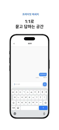 Descargar Orbi APK: La Comunidad Educativa Líder para Estudiantes - Screenshot 4