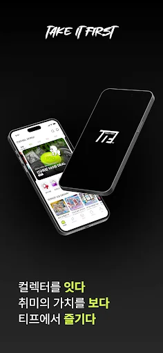 Descarga Tiff: Colecciona Cartas Gacha y Optimiza tu Inversión - Screenshot 8
