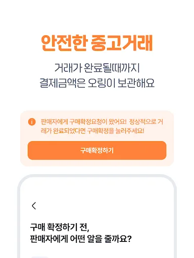 Oring: Compra y Venta por Subasta – App de Segunda Mano Única - Screenshot 15