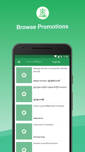 Descarga ဆိုင် APK – Encuentra Tiendas y Restaurantes Cercanos - Screenshot 10
