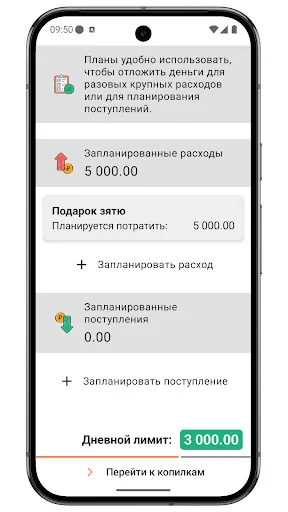 Descargar Бюджет 2.0: El Gestor de Finanzas Personales Único - Screenshot 2