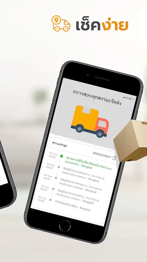 Descarga Power Buy: La App Definitiva para Compras de Electrónica - Screenshot 4