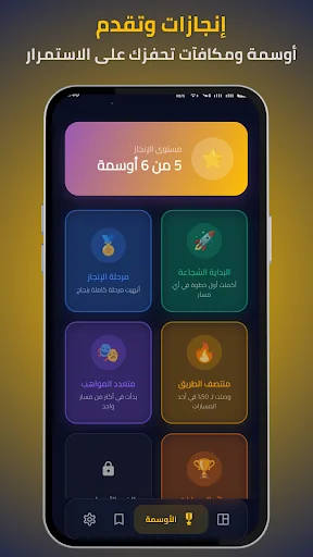 Descarga Rabeh: Aprende a Ganar Dinero con IA – Guía Paso a Paso - Screenshot 8