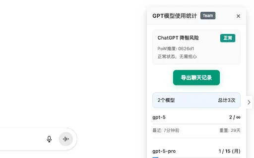 ChatGPT Degrade Checker: Verifica el Estado y Historial de GPT - Screenshot 2