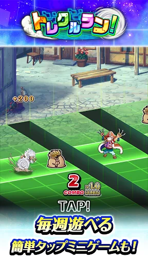 Descargar ONE PIECE TREASURE CRUISE – RPG de Piratas Gratis - Screenshot 8