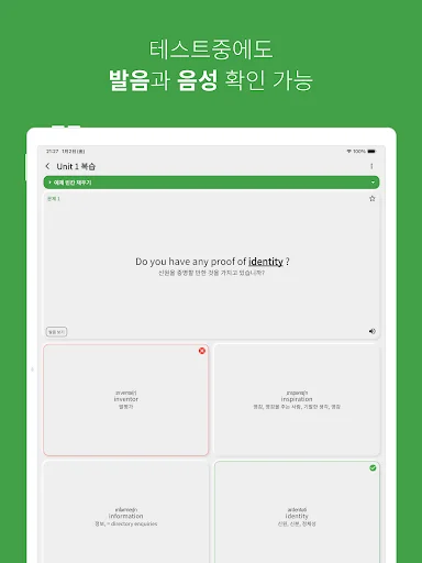 Descarga Vocabulario Inglés Secundaria: Aprende Inglés Fácil - Screenshot 15