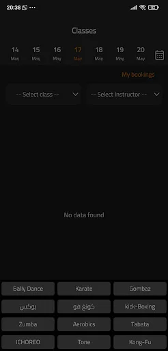 Premium Member: Gestiona tu membresía de gimnasio fácilmente - Screenshot 1